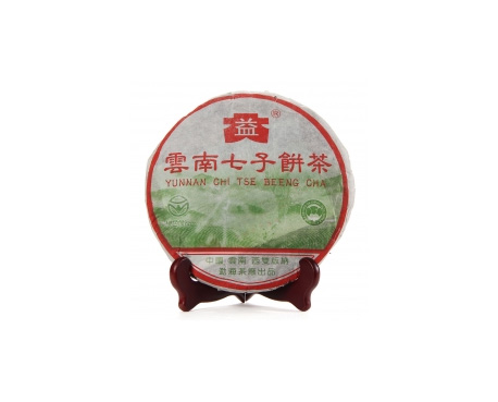 峡江普洱茶大益回收大益茶2004年彩大益500克 件/提/片